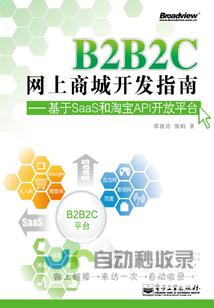 网上商城开发：从需求分析到上线运营的全流程解决方案