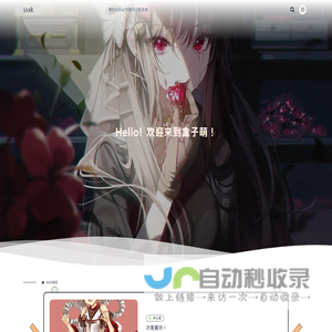 ssxk -
